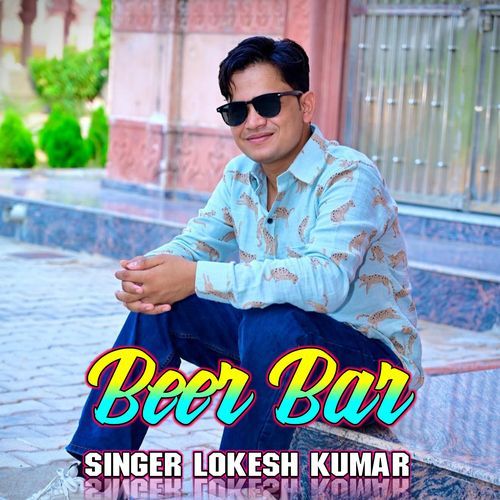Beer Bar