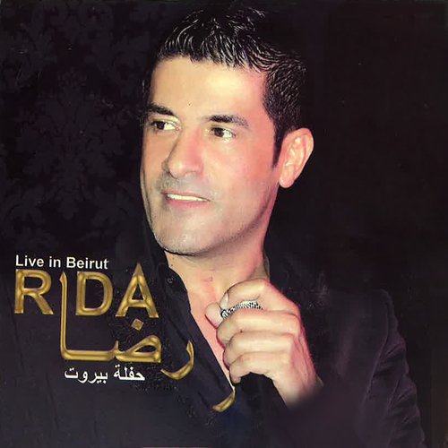 Beirut Concert (Live)