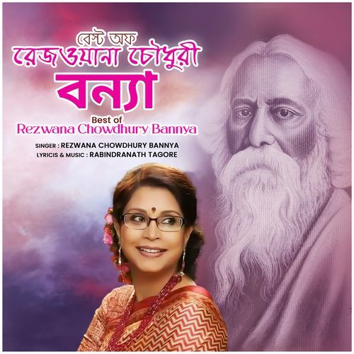 Best of Rezwana Chowdhury Bannya