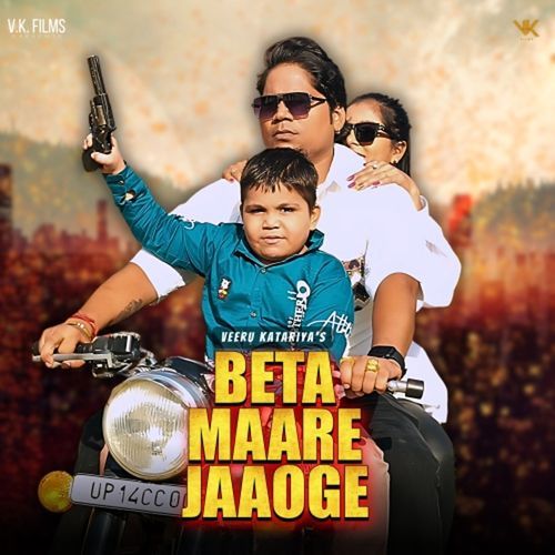 Beta Maare Jaaoge