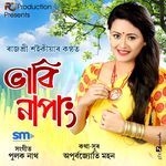 Bhabi Napang