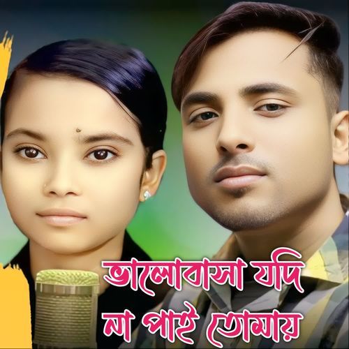 Bhalobasha Jodi Na Pai Tomay
