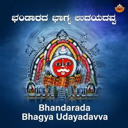 Bhandarada Bhagya Udayadavva-RA4-Zh4JUkY