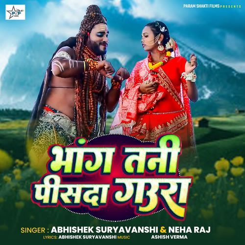 Bhang Tani Pisda Gaura