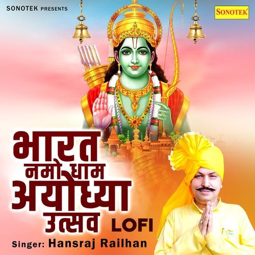 Bharat Namo Dham Ayodhya Utsav Lofi