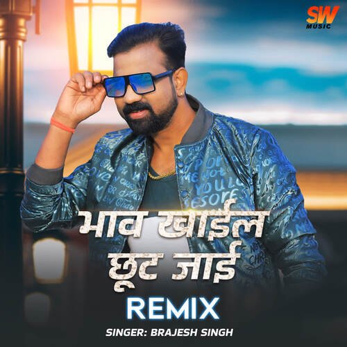 Bhav Khaiel Chhut Jae (Remix)
