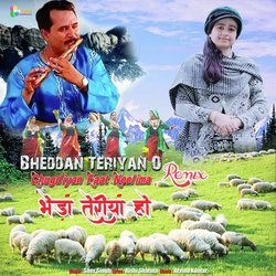 Bheddan Teriyan O Chugdiyan Faat Neelima Remix-GRgaAx15U2U