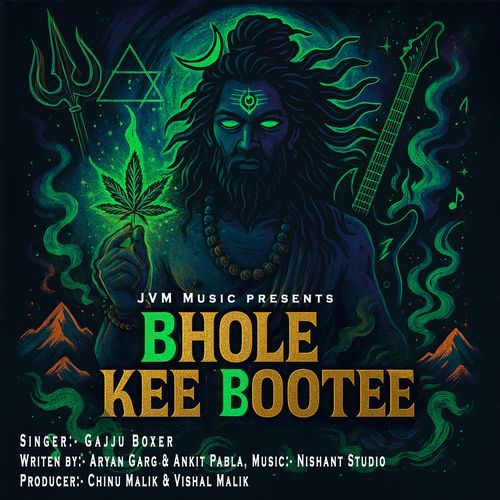 Bhole Kee Boottee