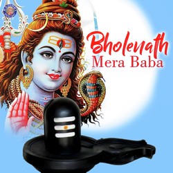 Bholenath Mera Baba