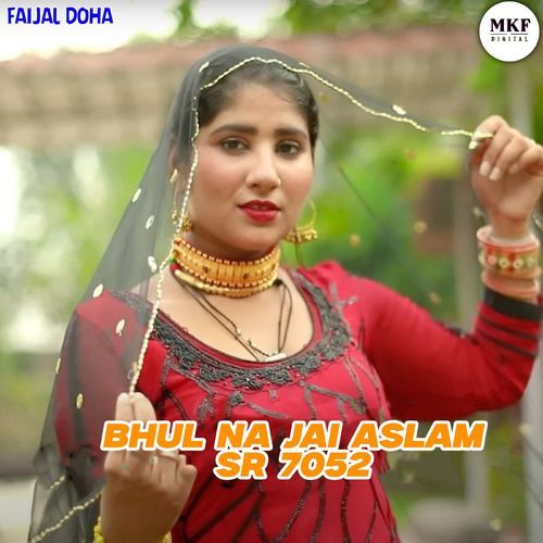 Bhul Na Jai Aslam SR 7052