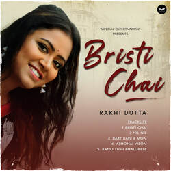 Bristi Chai-GTw5aURKT1k