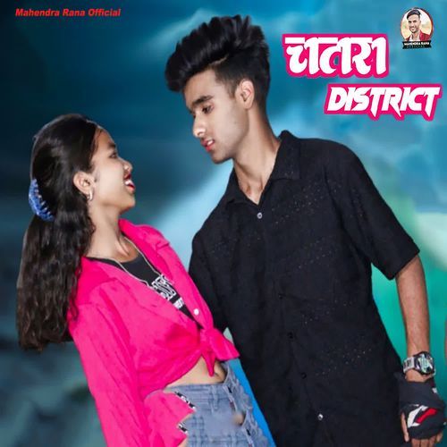 Chatra District