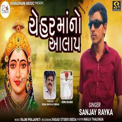 Chehar Maa No Aalap-QyMJSS1jdlk