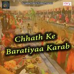Darbaar Bada Pyara Laage