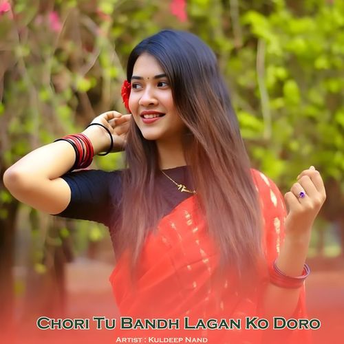 Chori Tu Bandh Lagan Ko Doro