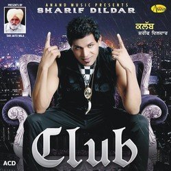 Lalkare by Sharif Dildar