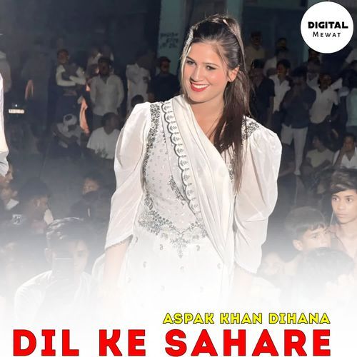 DIL KE SAHARE