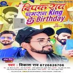 Deepak Rao Chamran King kr Birthday