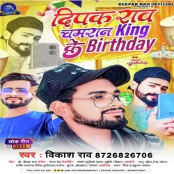 Deepak Rao Chamran King kr Birthday-BSkAcj4FR3k