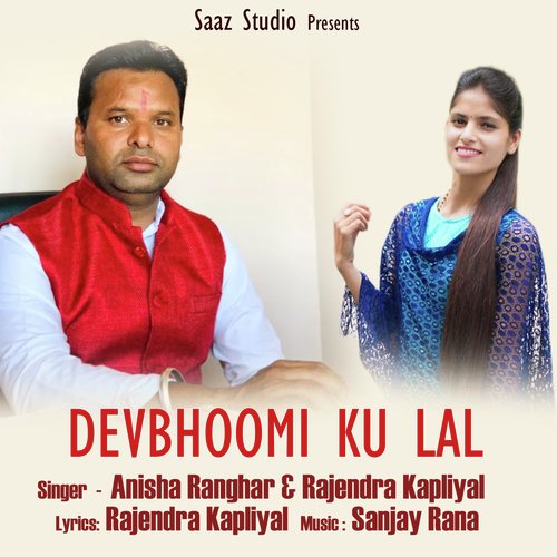 Dev Bhoomi Ku Lal