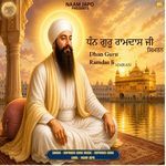 Dhan Guru Ramdas Ji Simran