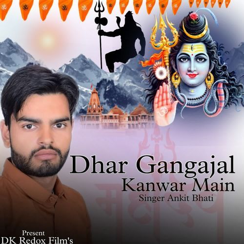 Dhar Gangajal Kanwar Main