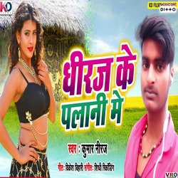 रात भर राखS सटाके-QRwAHE1TVUA