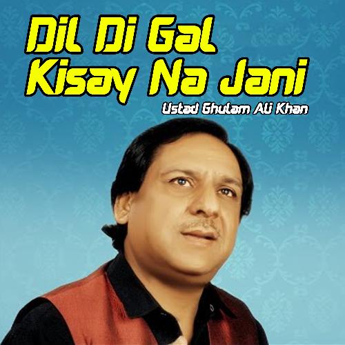 Dil Di Gal Kisay Na Jani