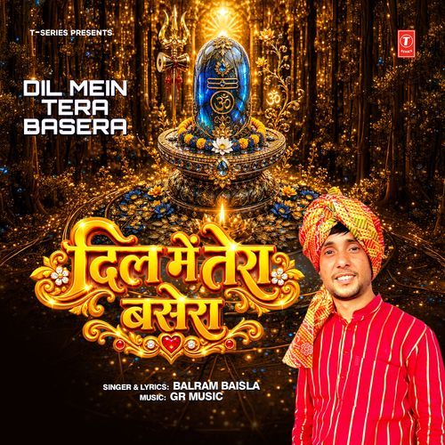 Dil Mein Tera Basera