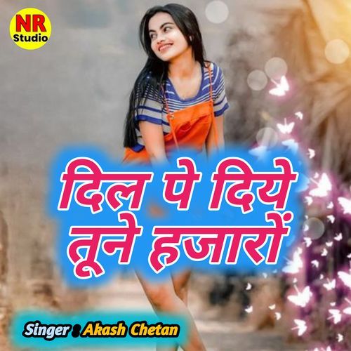 Dil Pe Diye Tune Hajaro