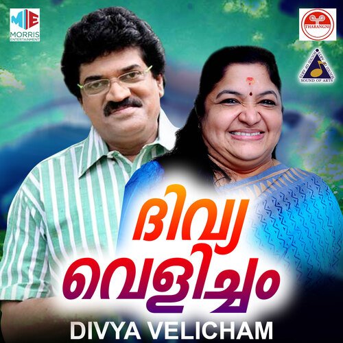 Divya Velicham