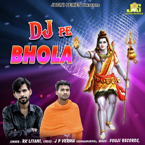 Dj Pe Bhola Nache (Bhole Song)