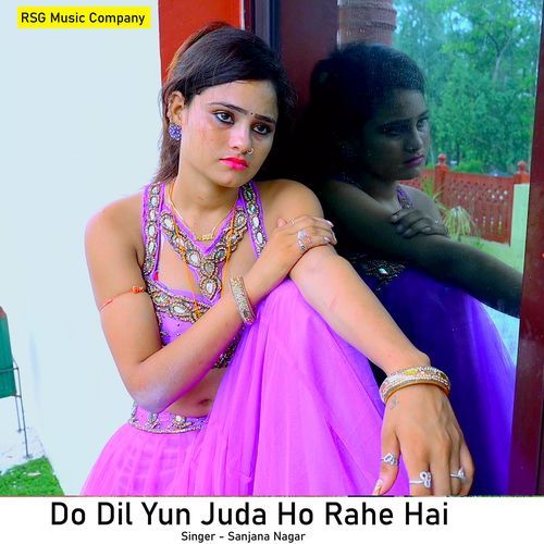 Do Dil Yun Juda Ho Rahe Hai