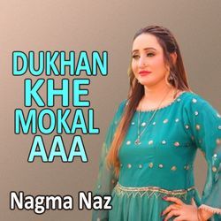 Dukhan Khe Mokal Aaa-CB0-XiFBYF0