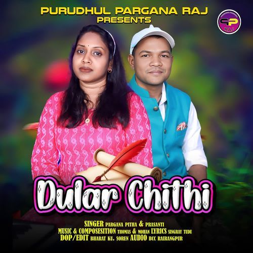Dular Chithi