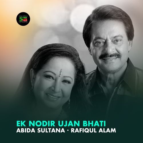 Ek Nodir Ujan Bhati