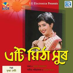 Aabeli Porot by Trishna Devi