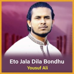 Eto Jala Dila Bondhu-RDoEAT9aQF4