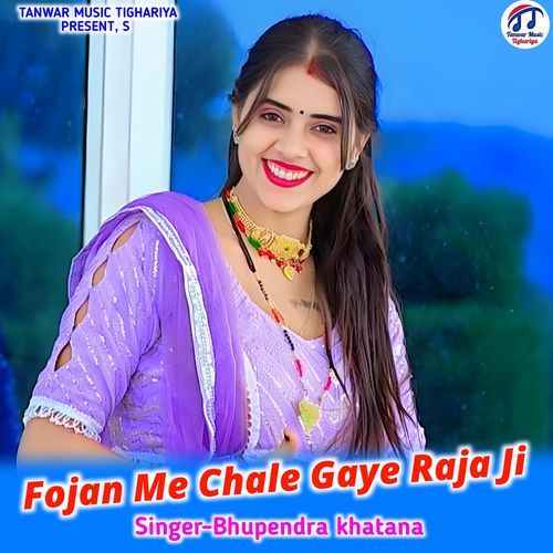 Fojan Me Chale Gaye Raja Ji