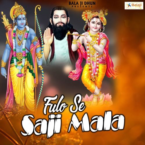 Fulo se saji mala