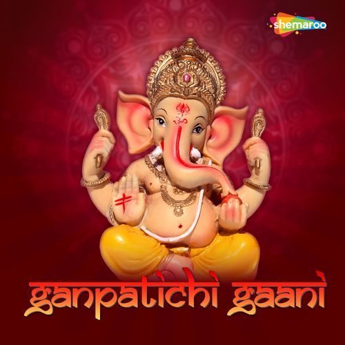 Aala Aala Ganpati