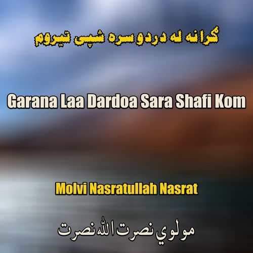 Garana Laa Dardoa Sara Shafi Kom