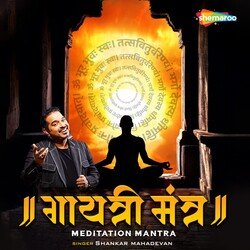 Gayatri Mantra Meditation Mantra