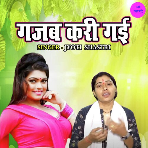 Gazab Kari Gayi