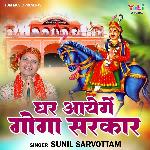 Ghar Aayenge Goga Sarkar