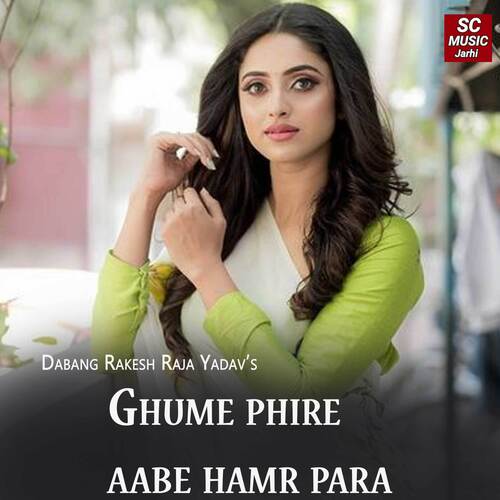 Ghume Phire Aabe Hamr Para