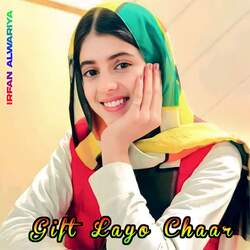 Gift Layo Chaar-KA9SXE1oBgo