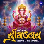 Gitinatya Sri Ganesha