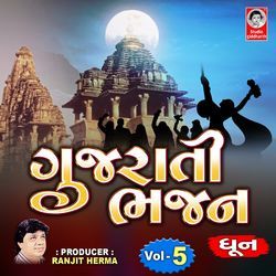 Gujarati Bhajan - Vol. 5-OyddfgIARng