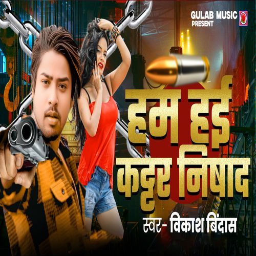 Ham hai Kattar Nishad